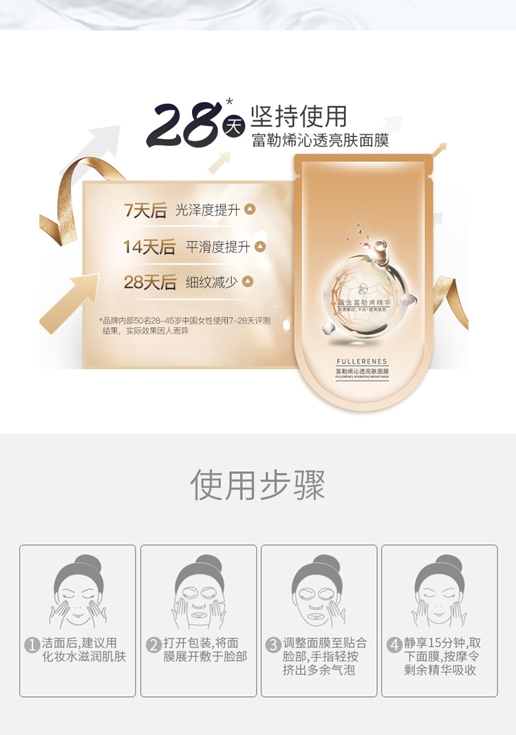 化妝品加工